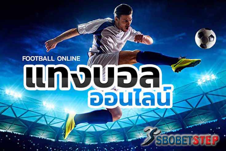 sbobet step online game