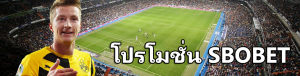 SBOBET11555