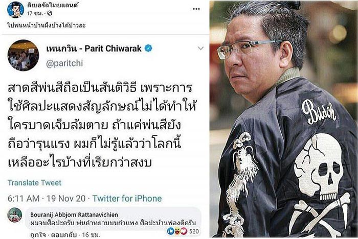 บอบู๋-ดราม่า-ทวิส