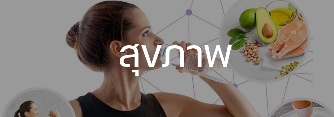 health-ProfileS