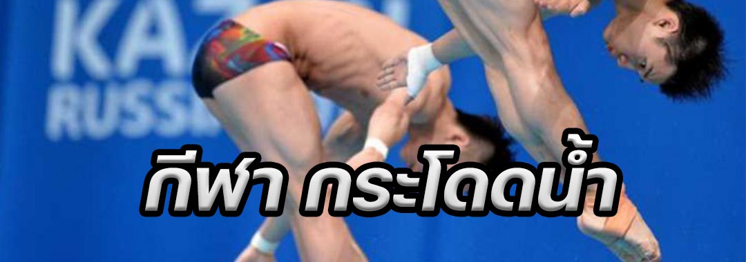 Jump-Water-Sports