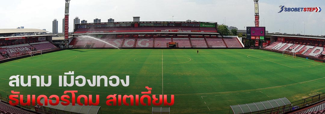 thunderdome-stadium-Wiki